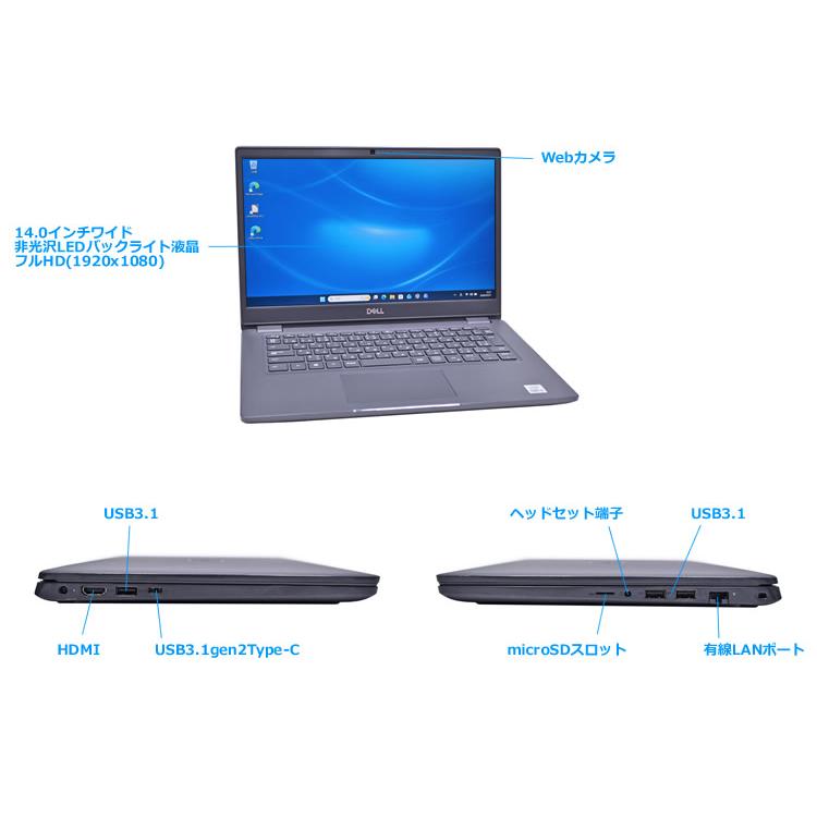 フルHD 14.0型 DELL Latitude 3410 Core i5 10310U メモリ16G M.2SSD256G Wi-Fi6 Webカメラ USBType-C Windows11 | DELL | 05