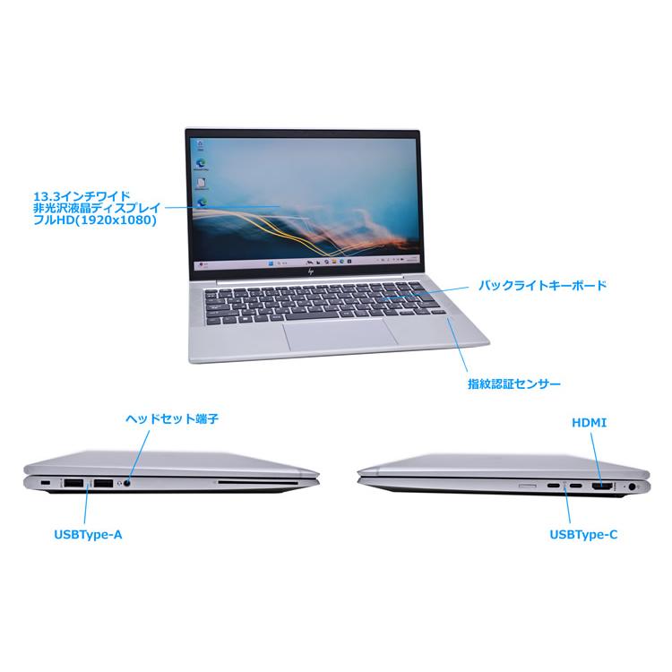 13.3型 FHD メモリ16G M.2SSD512G HP EliteBook 835 G8 AMD Ryzen 5 Pro 5650U with Radeon Wi-Fi USBType-C Windows11 | 日本HP | 06