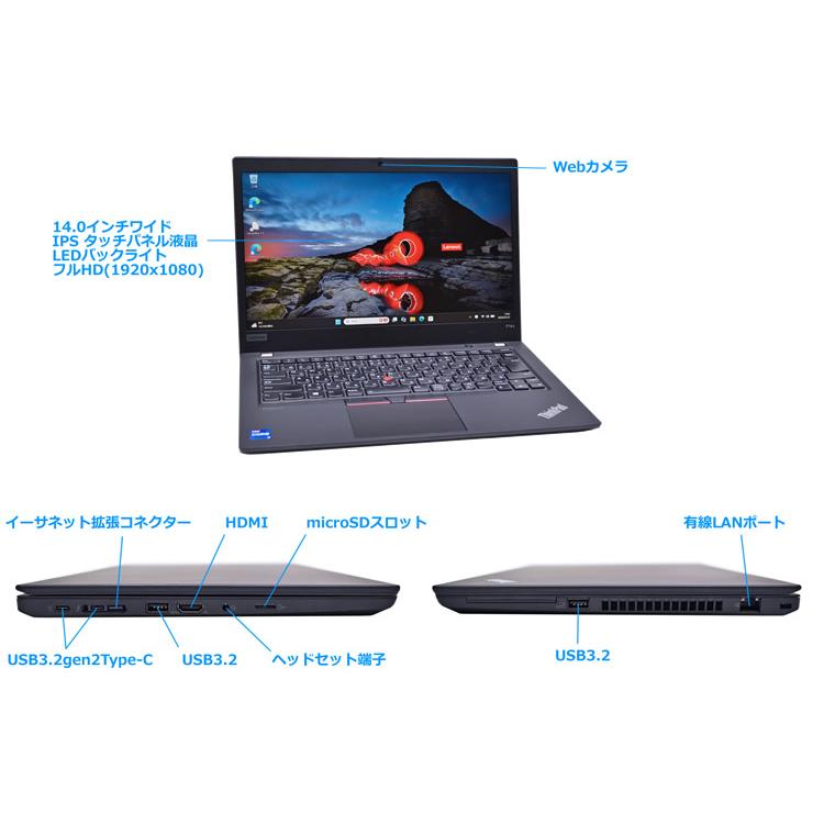 ThinkPad LTE タッチパネル Wi-Fi6 モバイルワークステーション Lenovo