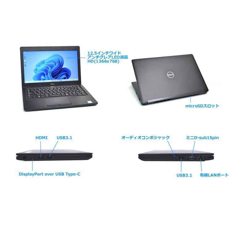 DELL Latitude 5296(core i7第8世代) DELL Latitude 5296(core i7第8世代) Amazon.com : Dell