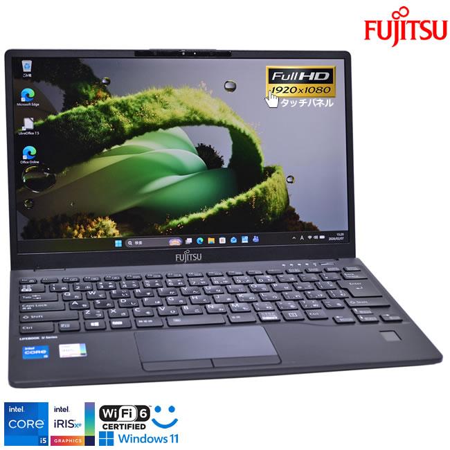 タッチパネル フルHD 富士通 LIFEBOOK U9311/F Core i5 1145G7 IrisXe Wi-Fi6 顔認証 M.2SSD256G メモリ8G USBType-C Windows11 | 富士通