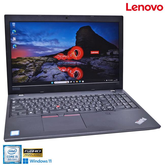 15.6型 フルHD Lenovo ThinkPad L590 Core i5 8265U m.2SSD256G メモリ8G USBType-C Wi-Fi Webカメラ Windows11 | ThinkPad