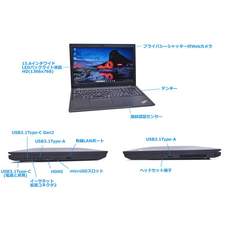 15.6型 Lenovo ThinkPad L590 Core i5 8265U m.2SSD256G メモリ8G USBType-C Wi-Fi Webカメラ microSD Windows11 | ThinkPad | 05