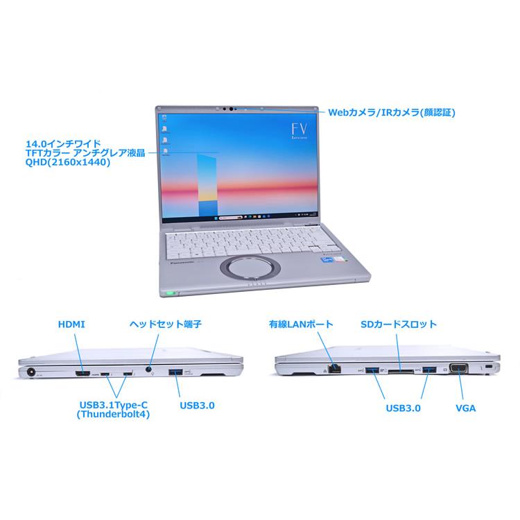 使用時間70H 14.0型 Panasonic Let's note FV1 メモリ16G Core i5 1145G7 IrisXe m.2SSD256G Wi-Fi6 顔認証 Webカメラ Windows11 | Let’s note | 06