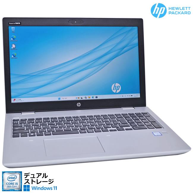 フルHD Windows11 HP ProBook 650 G5 Core i5 8265U メモリ16G M.2SSD256G HDD500G DVD Webカメラ Wi-Fi | 日本HP