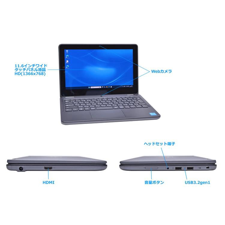 11.6型 光沢液晶 タッチパネル Dell Latitude 3120 2-in-1 4コア Celeron N5100 m.2SSD128G メモリ4G Webカメラ Wi-Fi Windows11 | DELL | 07
