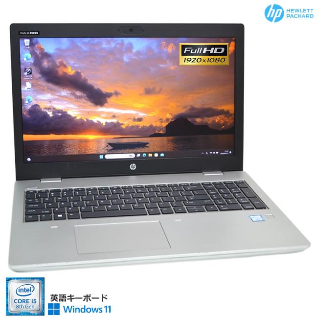 Windowsノート本体 Hp Probook 650 G5 i5 8265U 8GB 256GB SSD Amazon.com: HP ProBook 650 G5 15.6