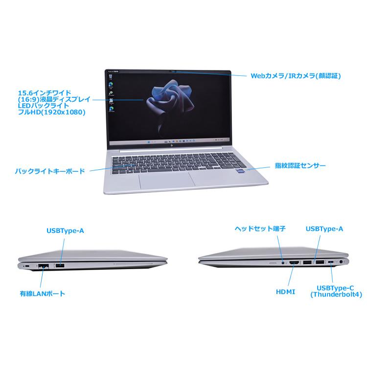 フルHD Wi-Fi6E HP EliteBook 650 G9 第12世代 Core i5 1245U IrisXe メモリ16G M.2SSD256G 顔認証 USBType-C 15.6型 Windows11 | 日本HP | 06