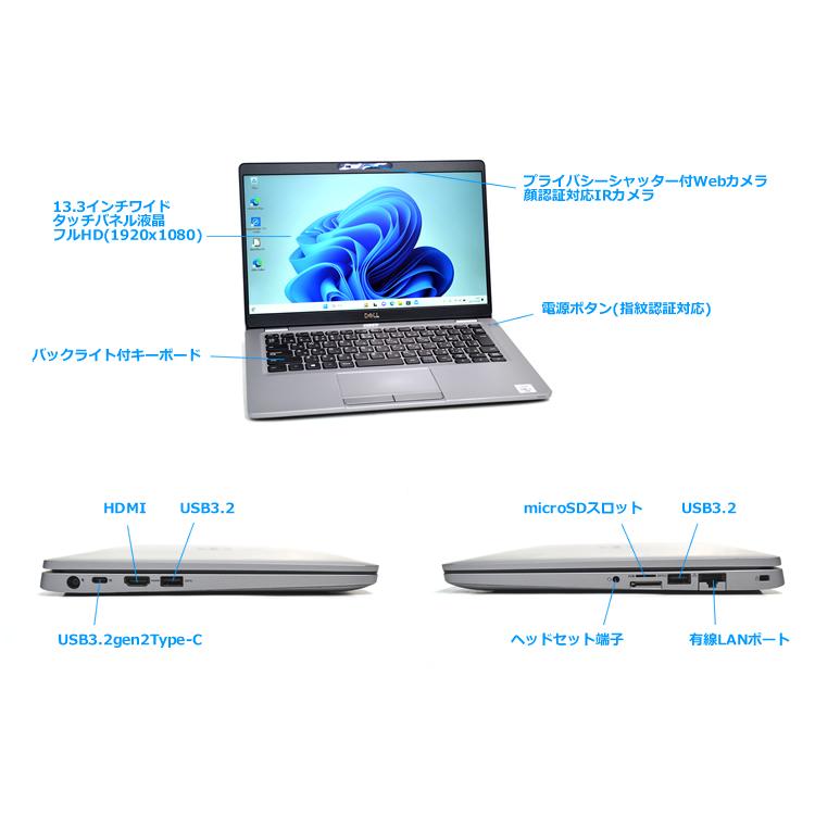 DELL タッチパネル フルHD Wi-Fi6 顔認証 Latitude 5310 第10世代 Core