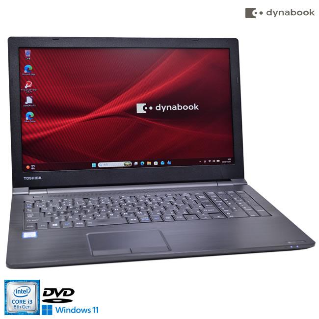 15.6型 中古 Windows11 dynabook B65/DP Core i3 8130U メモリ8G SSD256G DVD-ROM Wi-Fi Bluetooth ノートパソコン | dynabook