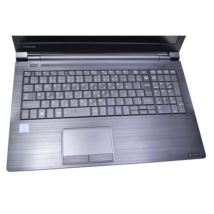 15.6型 中古 Windows11 dynabook B65/DP Core i3 8130U メモリ8G SSD256G DVD-ROM Wi-Fi Bluetooth ノートパソコン | dynabook | 03