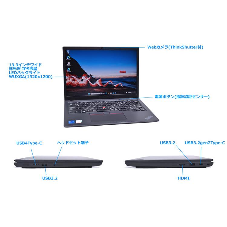 WUXGA 13.3型 Lenovo ThinkPad L13 gen3 第12世代 Core i5 1235U メモリ16G M.2SSD256G Wi-Fi6 Webカメラ USB4Type-C Windows11 | ThinkPad | 05