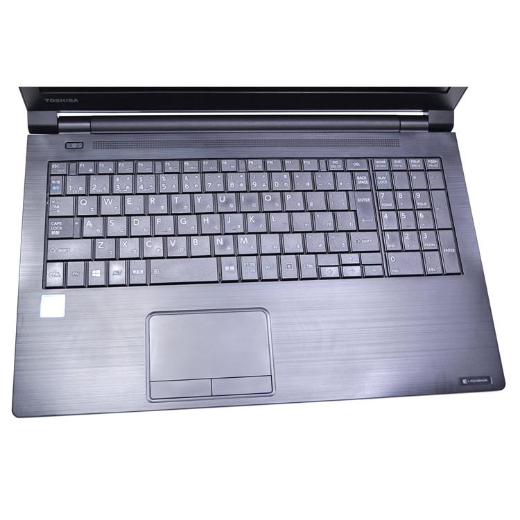 dynabook B65/DN 15.6型 ノートパソコン Core i5 8250U m.2SSD256G メモリ8G DVD-ROM Wi-Fi Windows11 | dynabook | 03
