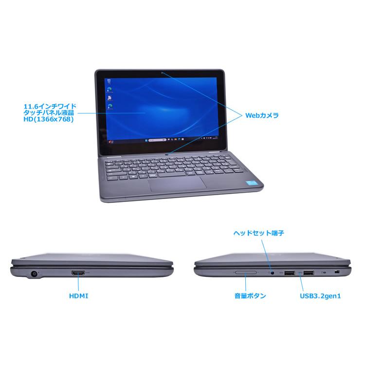 タッチパネル 11.6型 Dell Latitude 3120 2-in-1 4コア Celeron N5100 m.2SSD128G メモリ4G Webカメラ HDMI Wi-Fi Windows11 | DELL | 07