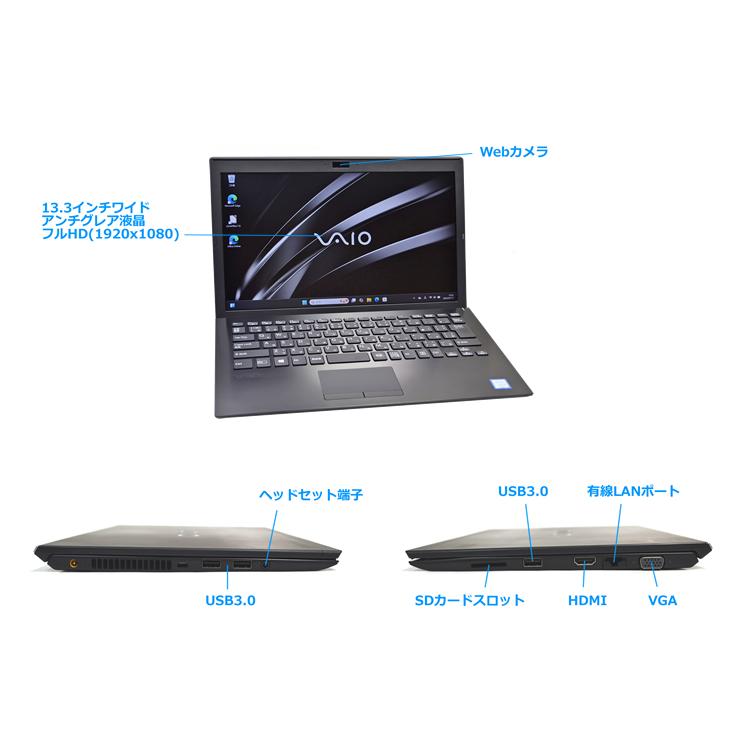 VAIO VJPG11C11N フルHD モバイル Core i5 8250U m.2SSD256G メモリ8G Wi-Fi Webカメラ HDMI Windows11 |  | 06