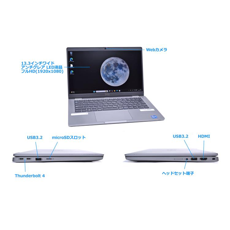 フルHD 13.3型 DELL Latitude 5320 Core i7 1185G7 IrisXe メモリ16G M.2SSD256G Wi-Fi6 USBType-C Webカメラ Windows11 | DELL | 05