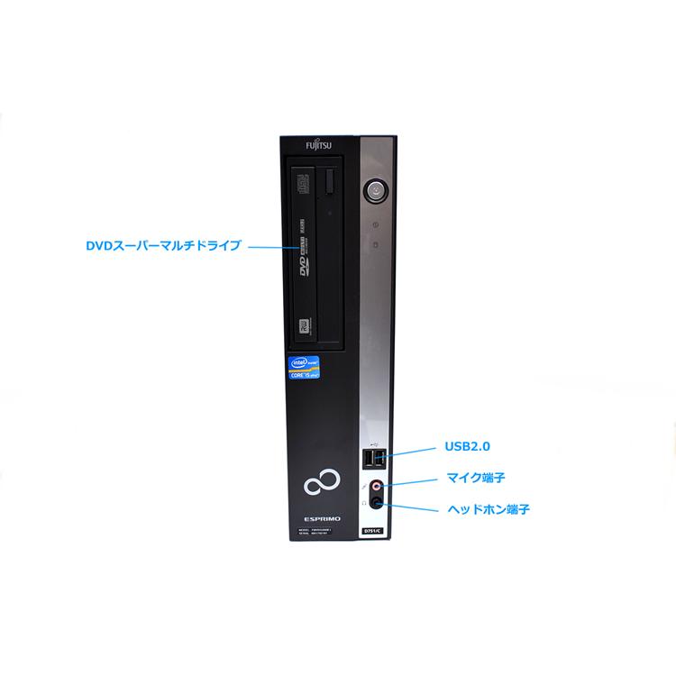 WindowsXP シリアル/パラレル 富士通 ESPRIMO D751/D 4コア Core i5 2500 マルチ メモリ4G HDD500G リカバリ領域あり | 富士通 | 02