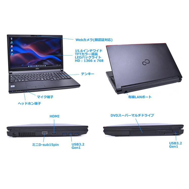 顔認証 Wi-Fi6 新品SSD1TB メモリ16G 富士通 LIFEBOOK A5510/E 第10世代 Core i5 10310U Webカメラ マルチ USBType-C Windows11 | 富士通 | 05