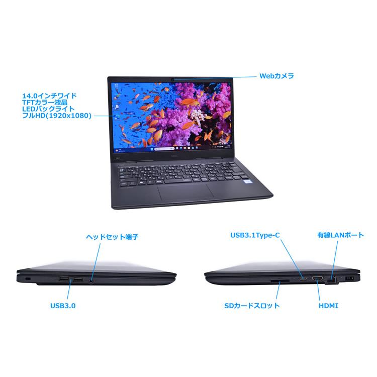 フルHD 14.0型 Webカメラ NEC VersaPro VKT16/M-7 Core i5 8265U メモリ8G SSD128G Wi-Fi USBType-C Windows11 | VersaPro | 06