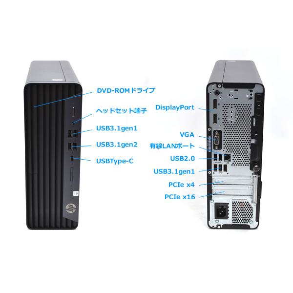 Windows11 HP ProDesk 600 G6 SFF 第10世代 6コア12スレッド Core i5 10500 新品M.2SSD512G HDD2TB メモリ8G USBType-C｜hyperlabpc｜03