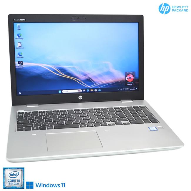 Windows11 HP ProBook 450 G6 第8世代 Core i5 8265U M.2SSD256G