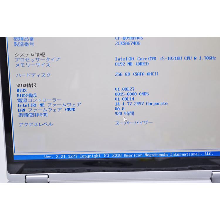 使用時間920H LTE Wi-Fi6 顔認証 2-in-1 WQXGA+ 12.0型 Panasonic Let's note QV9 Core i5 10310U m.2SSD256G メモリ8G | Let’s note | 07