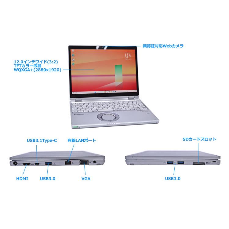 使用時間920H LTE Wi-Fi6 顔認証 2-in-1 WQXGA+ 12.0型 Panasonic Let's note QV9 Core i5 10310U m.2SSD256G メモリ8G | Let’s note | 09