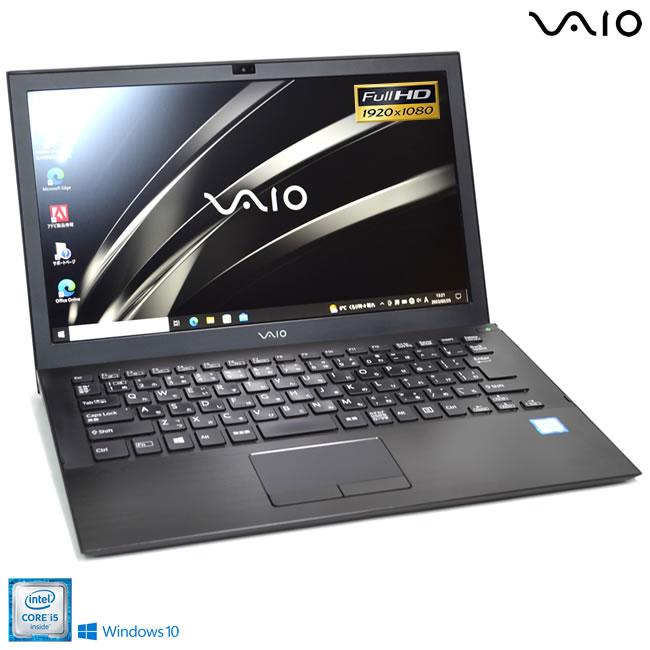 VAIO S13 Corei5-6200U バッテリー状態良好