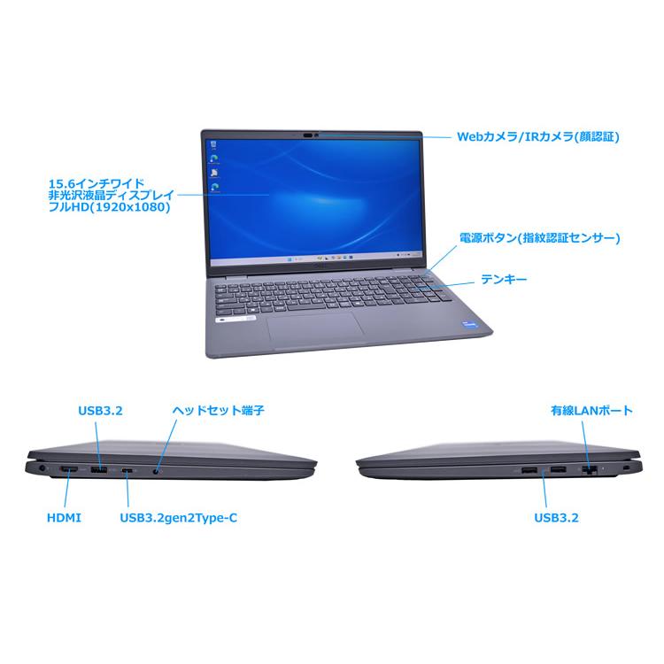 M.2SSD1TB メモリ32G フルHD DELL Latitude 3550 10コア12スレッド Core i7 1355U IrisXe Wi-Fi6E 顔認証 Windows11 | DELL | 06