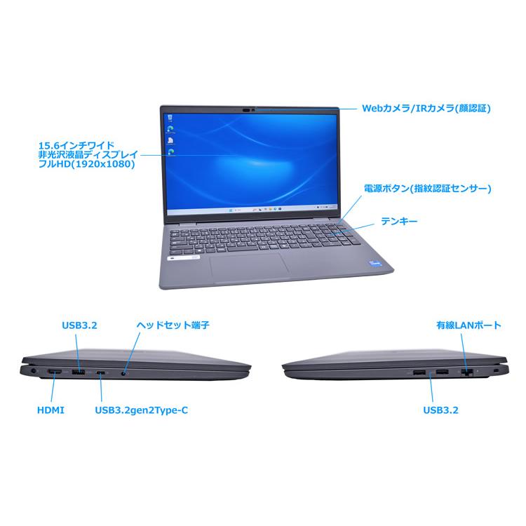 M.2SSD1TB メモリ32G フルHD DELL Latitude 3550 10コア12スレッド Core i7 1355U IrisXe Wi-Fi6E 顔認証 Windows11 | DELL | 07