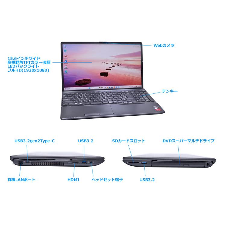 Ryzen 7 5700U with Radeon 富士通 LIFEBOOK AH50/G2 m.2SSD512G メモリ8G Wi-Fi6 Webカメラ マルチ フルHD 光沢液晶 Windows11 | 富士通 | 06