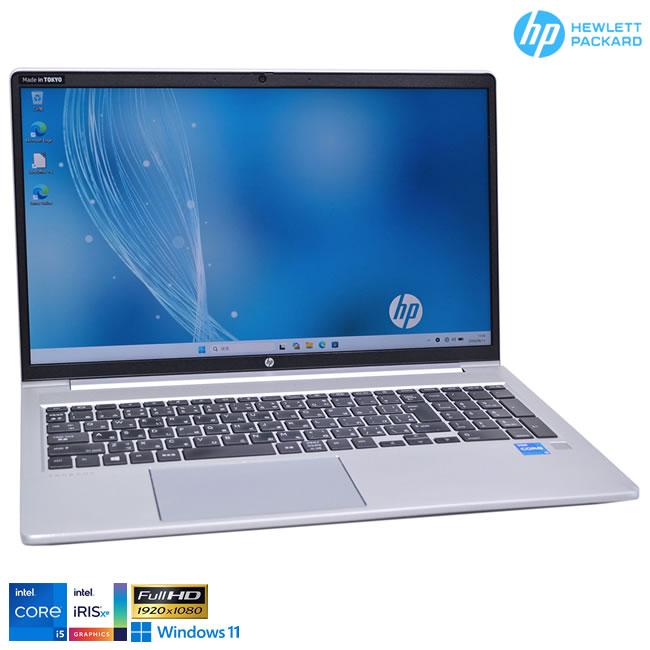 訳あり フルHD 15.6型 HP ProBook 450 G8 Core i5 1135G7 IrisXe M.2SSD512G メモリ8G Webカメラ Wi-Fi USBType-C Windows11 | 日本HP