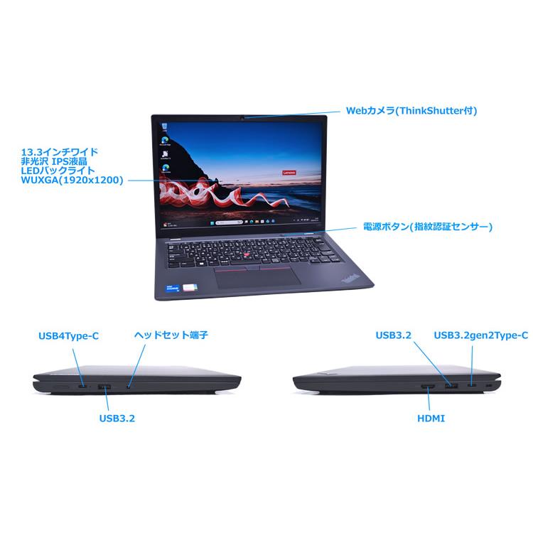 Wi-Fi6 13.3型 Lenovo ThinkPad L13 gen3 第12世代 Core i5 1235U メモリ16G M.2SSD256G Webカメラ USB4Type-C Windows11 | ThinkPad | 05