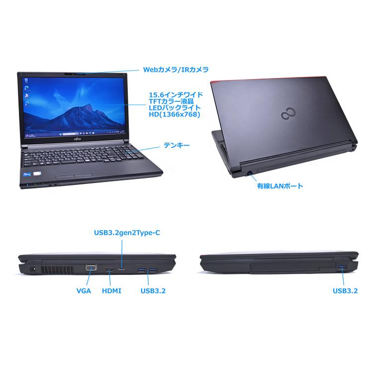 15.6型 富士通 LIFEBOOK A5511/G Core i5 1145G7 IrisXe Wi-Fi6 顔認証 Webカメラ m.2SSD256G メモリ8G Windows11 | 富士通 | 05