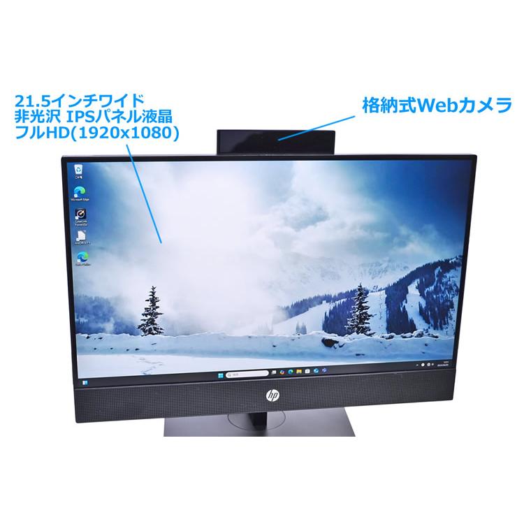 フルHD IPS 液晶一体型 Wi-Fi Webカメラ HP ProOne 600 G4 AiO Core i5 8500T m.2SSD256G HDD500GB メモリ8GB Windows11 | 日本HP | 04