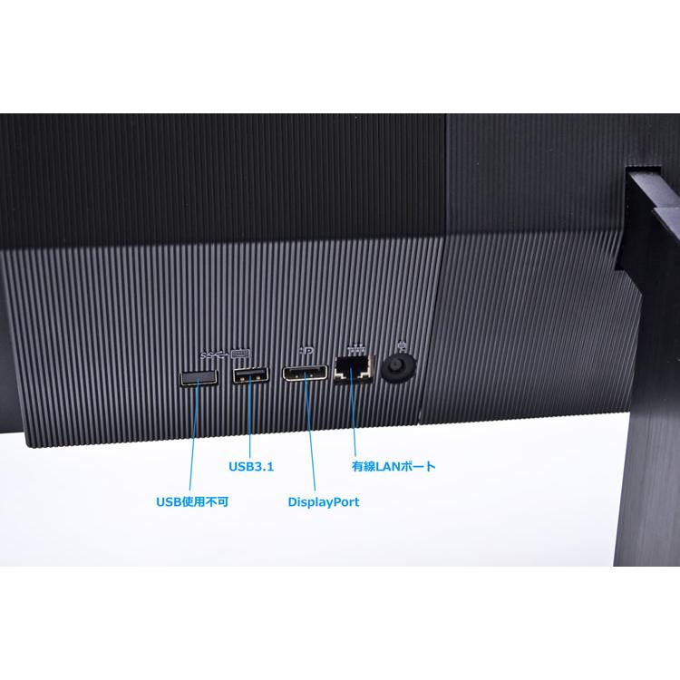 フルHD IPS 液晶一体型 Wi-Fi Webカメラ HP ProOne 600 G4 AiO Core i5 8500T m.2SSD256G HDD500GB メモリ8GB Windows11 | 日本HP | 06