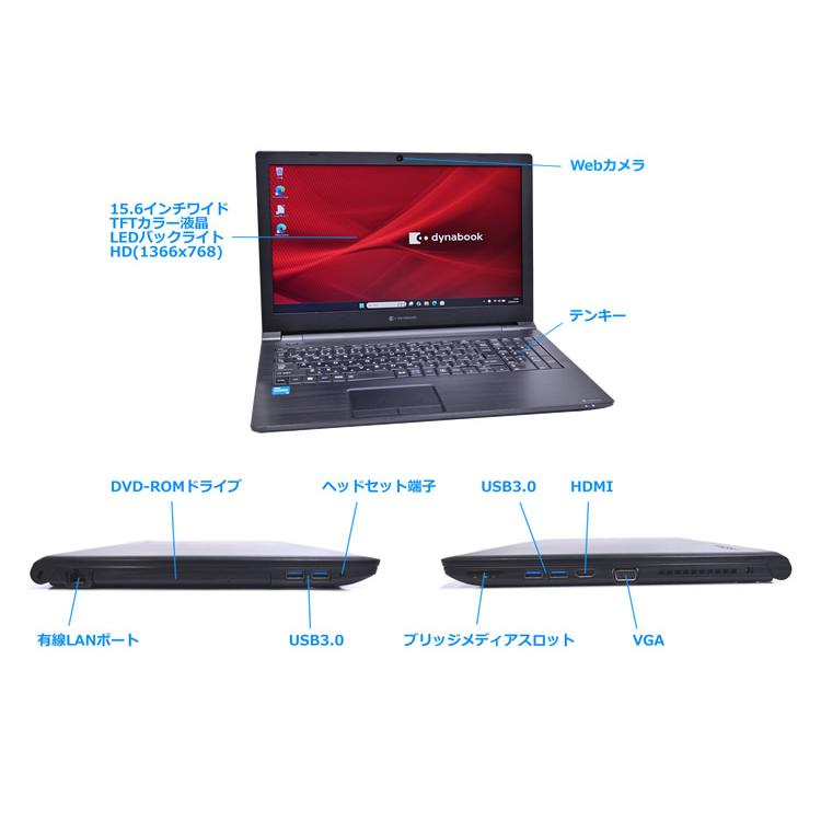 Wi-Fi6 15.6型 ノートパソコン dynabook B65/HU Core i3 1115G4 ｍ.2SSD256G メモリ8G DVD Windows11 | dynabook | 05