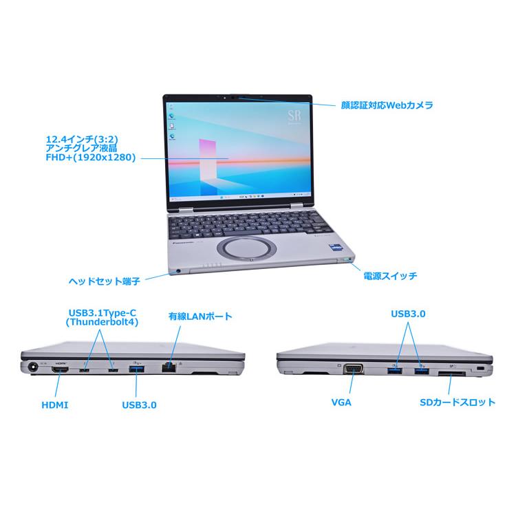 12.4型 FHD+ 第13世代 Core i5 1345U IrisXe Panasonic Let's note SR4 メモリ16G M.2SSD256G 顔認証 Webカメラ Wi-Fi6E Windows11 | Let’s note | 07