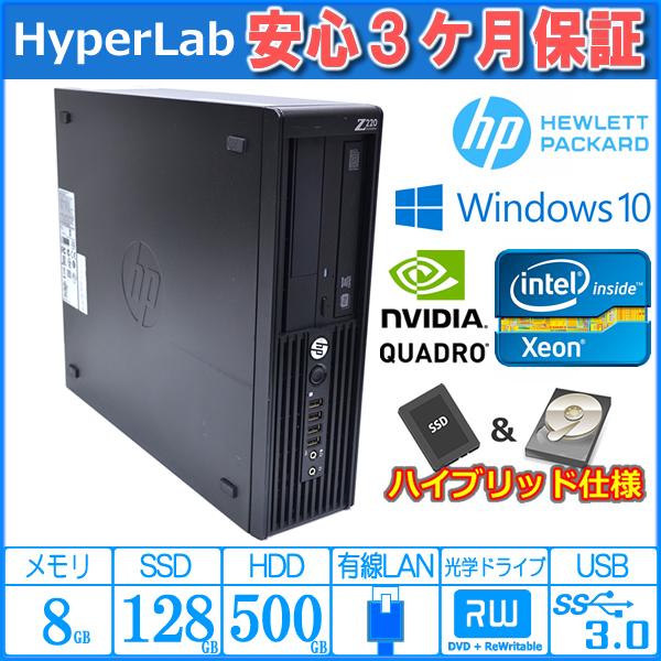 楽天市場 Ssd Hdd Windows10 64bit Hp Z2 Xeon 1225 V2 メモリ8g マルチ Usb3 0 Quadro ワークステーション 楽天ランキング1位 Homeofmalones Com