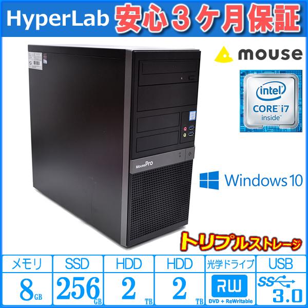 最大10%OFFクーポン 新春福袋2021 ミニタワー 中古パソコン mouse MPro-T376X Core i7 6700 メモリ8G 新品SSD256GB HDD2TBx2 4TB マルチ Windows10 ooyama-power.com ooyama-power.com