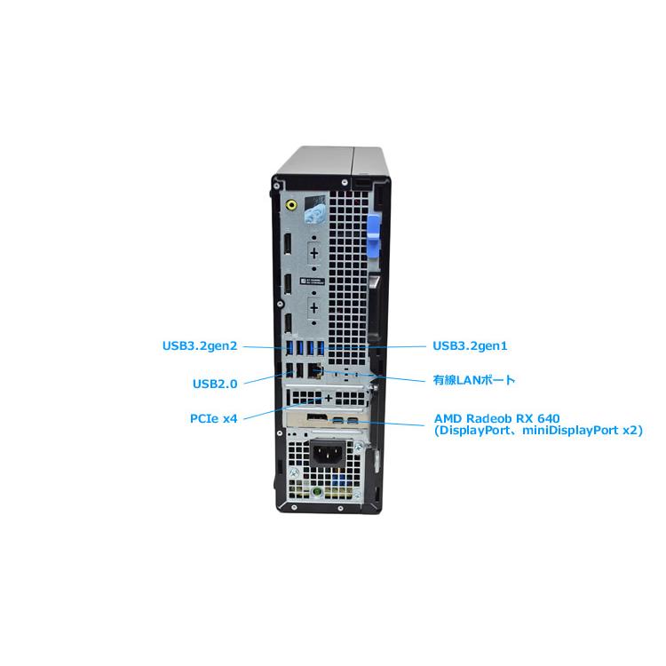 DELL 第12世代 12コア20スレッド OPTIPLEX 7000 SF Core i7 12700 