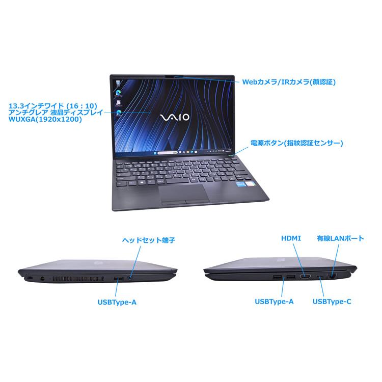 VAIO Pro PG VJPG318 第13世代 Core i5 1334U IrisXe メモリ16G M.2SSD256G Wi-Fi6 顔認証 USBType-C Windows11 13.3型 WUXGA |  | 05