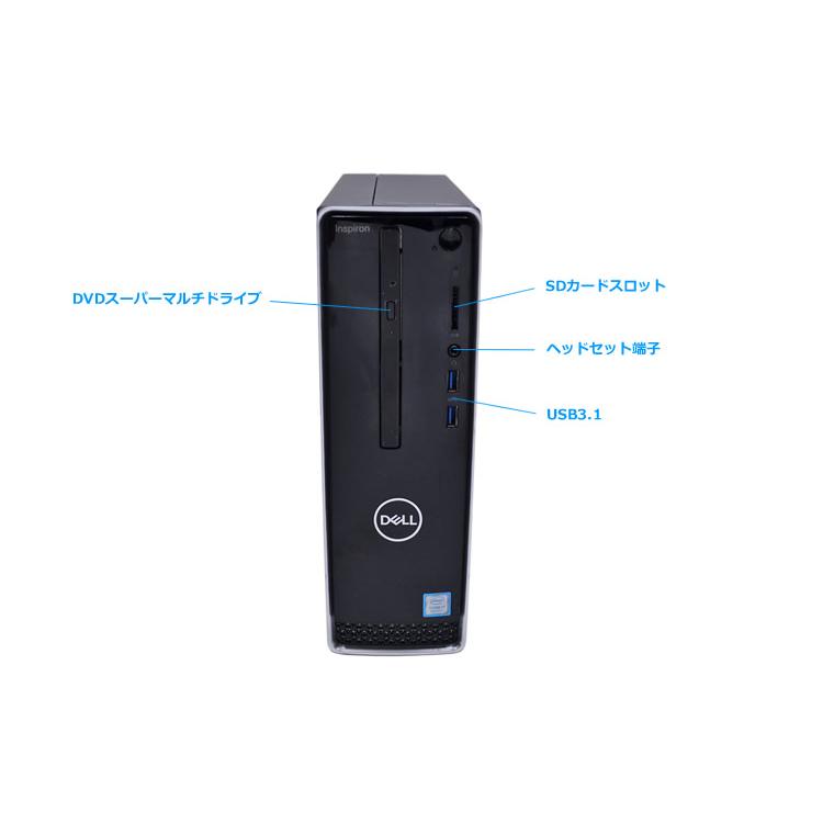 Wi-Fi Bluetooth HDMI DELL Inspiron 3471 8コア Core i7 9700 m.2SSD256G HDD1TB メモリ8G マルチ SDXC Windows11 | DELL | 02
