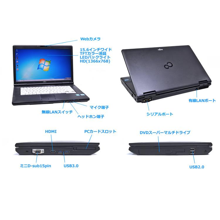 Windows7 32bit 中古 ノートパソコン HD+液晶 富士通 LIFEBOOK A572/F Core i3 3110M SSD128G メモリ4G マルチ Wi-Fi Webカメラ USB3.0 | 富士通 | 05