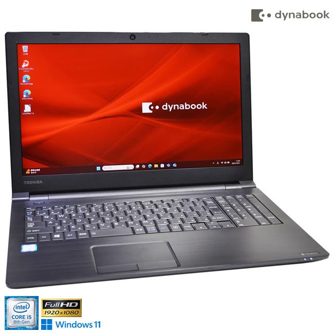 Windowsノート本体 TOSHIBA B65/DP i5-8350U b65-nc_02.jpg