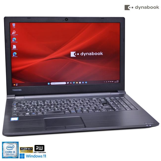 フルHD メモリ16G m.2SSD256G dynabook B65/DP Core i5 8350U Webカメラ マルチ Wi-Fi Windows11 | dynabook