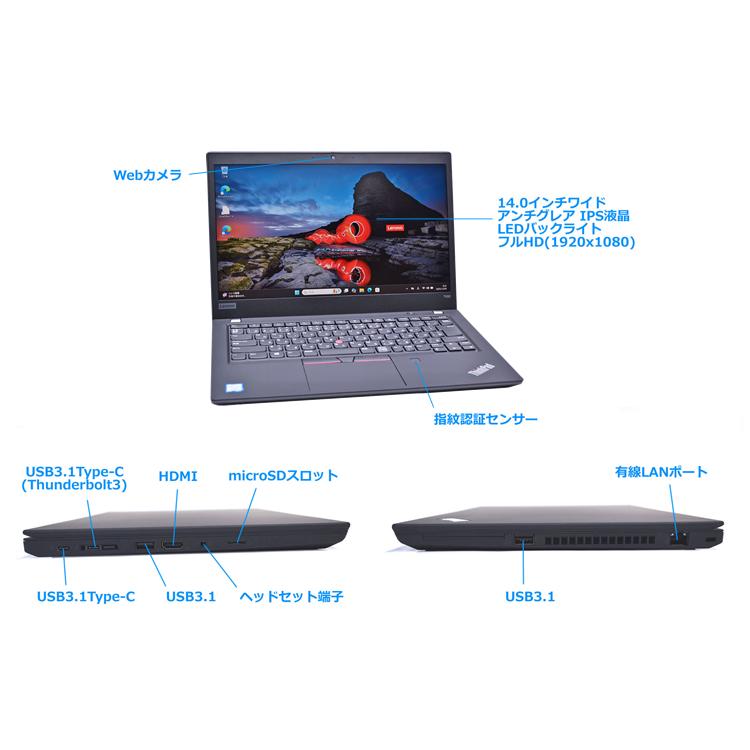フルHD 14.0型 メモリ16G M.2SSD1TB Lenovo ThinkPad T490 Core i7 8565U Wi-Fi Webカメラ USBType-C Windows11 | ThinkPad | 05