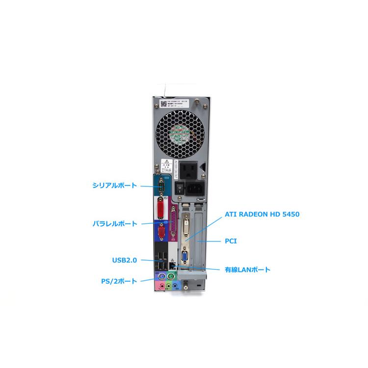 WindowsXP DtoD シリアル/パラレル 中古パソコン 富士通 ESPRIMO D751/C Core i7-2600 RADEON メモリ4G HDD500G マルチ | 富士通 | 03