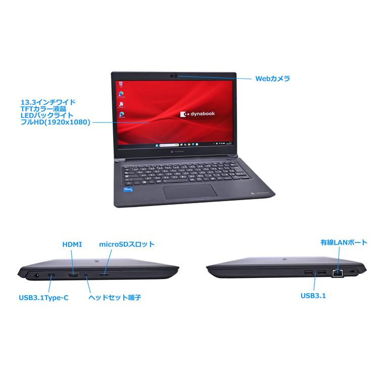 フルHD 13.3型 dynabook S73/HS Core i5 1135G7 IrisXe M.2SSD256G メモリ8GB Wi-Fi6 Webカメラ USBType-C Windows11 | dynabook | 06