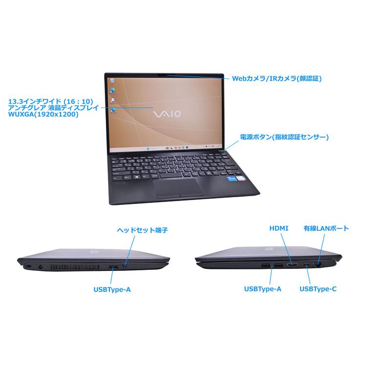 Wi-Fi6 顔認証 13.3型 VAIO Pro PG VJPG318 第13世代 Core i5 1334U メモリ16G M.2SSD256G Webカメラ Type-C Windows11 WUXGA |  | 05